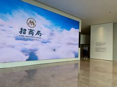 -招商局历史博物馆