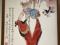 -程十发艺术馆