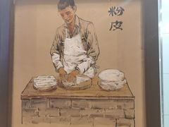 -湘人龙记老长沙米粉(华普国际大厦店)