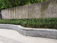 -黄桷坪涂鸦艺术街