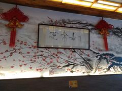 -笑来喜馄饨小笼工坊店(湖滨街店)