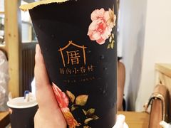 -厝内小眷村(天河南一路店)