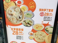 -景芳周大姐(国大城市广场店)