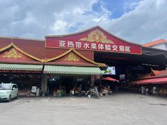 -曼阁市场水果批发市场