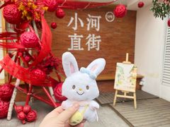 -小河直街历史文化街区