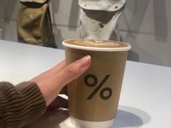 西班牙拿铁-% Arabica阿拉比卡咖啡(武康路店)