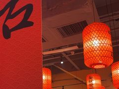 -山四砂锅(太原钟楼街店)