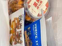 -墨茉点心局(梅溪湖新天地一店)