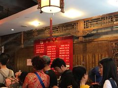等位区-天兴居(鲜鱼口街店)