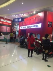 -Eureka优瑞卡儿童主题乐园(合生汇购物中心店)
