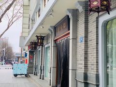 -口味堂(惠济路店)