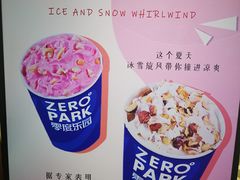 -ZEROPARK零度乐园(万优汇店)