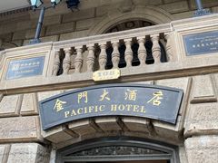 -上海锦江金门大酒店