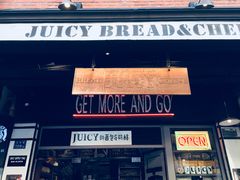 门面-Juicy Bakery(大学路店)