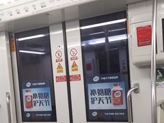 -金科路(地铁站)