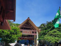 -海南分界洲岛旅游区