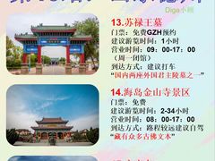 -泉城欧乐堡梦幻世界