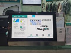-福奈特洗衣洗鞋(芷江西路店)