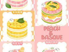 -静宜和她的朋友(星海广场店)
