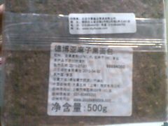 -婕妮璐超市 Jenny Lou’s Shop(三里屯店)