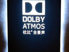 -华夏太古巨幕影城(贺龙广场店)