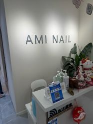 -Ami nail爱米美甲美睫