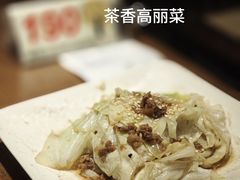 -春水堂人文茶馆(南京西路店)