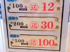 -潮面(东方新天地店)