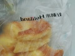-好利来(新宜白店)