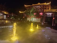 -濮园 · 四合院餐厅