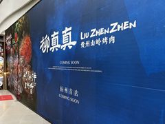 -金鹰国际购物中心(江都店)