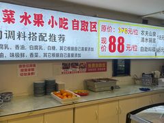 -虾大侠·盱眙龙虾老北京铜锅涮羊肉(金楠天街店)
