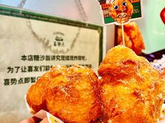 -喜势点·糖沙翁手工茶点·本地人茶居(永庆坊店)