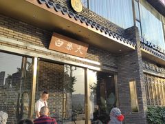 -白乐天毛肚火锅馆(南滨路店)