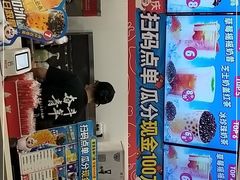 -蜜雪冰城·冰淇淋与茶(长郡中学店)