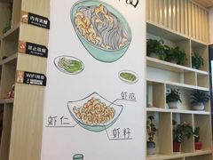 -朱洪元苏式面馆(绿宝广场店)