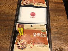 -常乐·对症推拿(世豪第30分店)