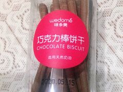 -味多美(上南路店)