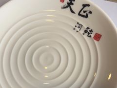 -天正河鲀·河豚亭(大连店)