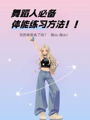 -CASTER跳舞俱乐部