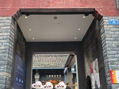 -三联韬奋书店(宽窄巷子店)