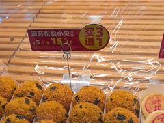 -味多美蛋糕(义和庄地铁店)