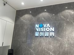 -宝岛眼镜(长沙侯家塘店)