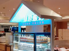-西贝(吴江路湟普汇店)