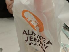 -沪上阿姨·精选茶饮(滨海永旺梦乐城店)