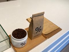 -% Arabica阿拉比卡咖啡烘焙工坊