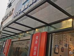 -NRG 健身私教CLUB(云山路店)