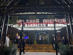 -麦凯伦烧烤·精酿超级工厂店(金桥总店)