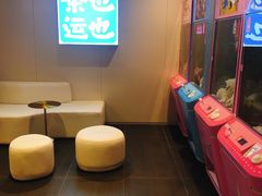 -茶也运也(望京万科店)