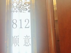 -金时代顺风大酒店(协泰店)